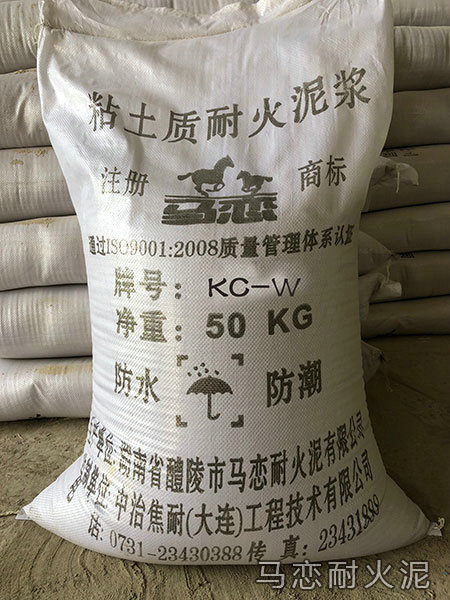 粘土質耐火泥漿KC-W